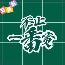 Not Just Once - Blind Box Figures Trendy Gashapon